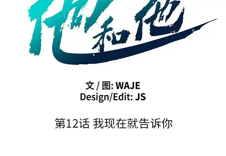 第21話