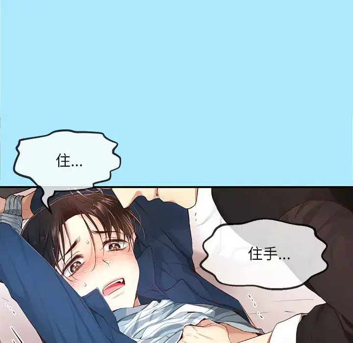 第21話