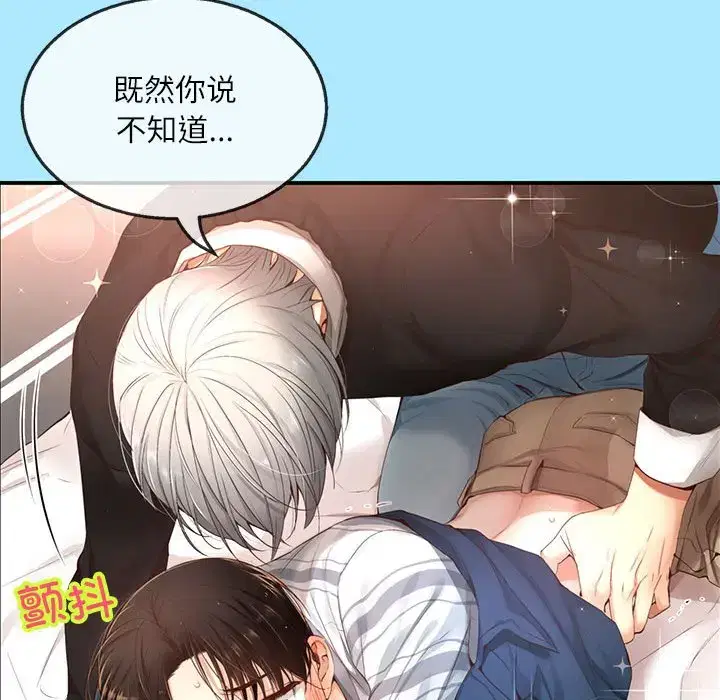 第21話