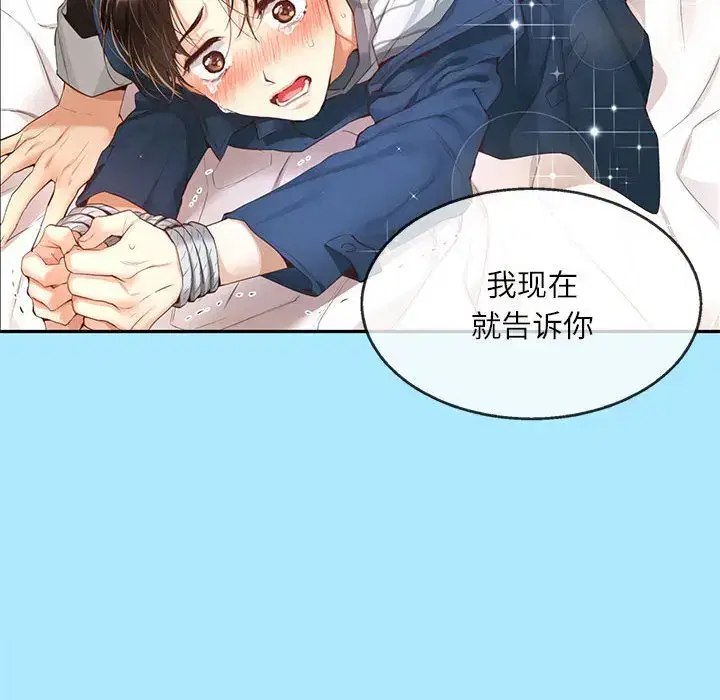 第21話