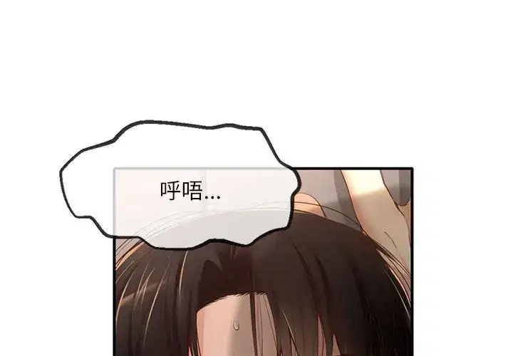 第21話