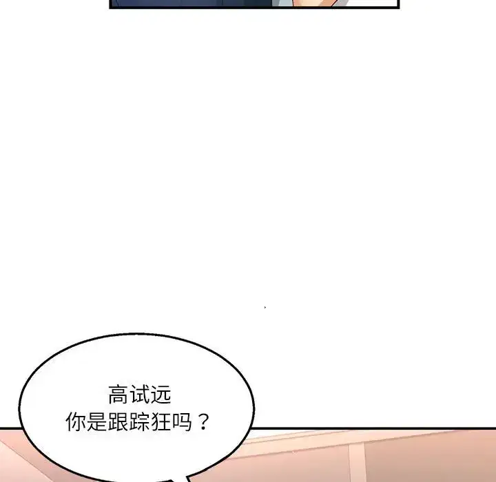 第21話