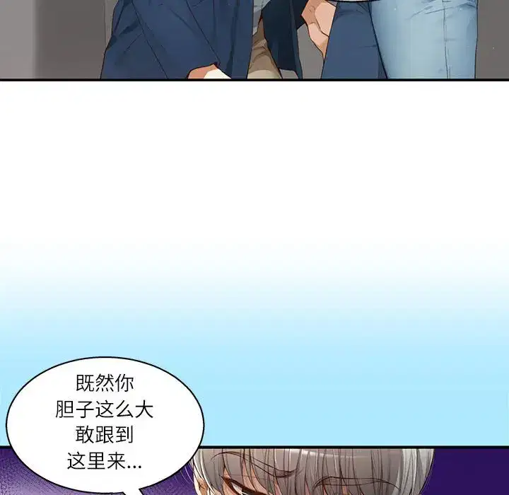 第21話