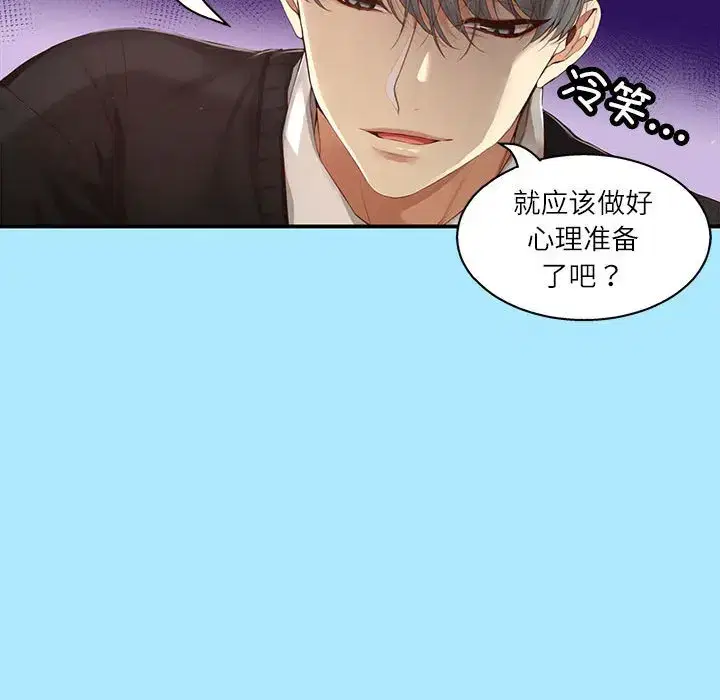 第21話