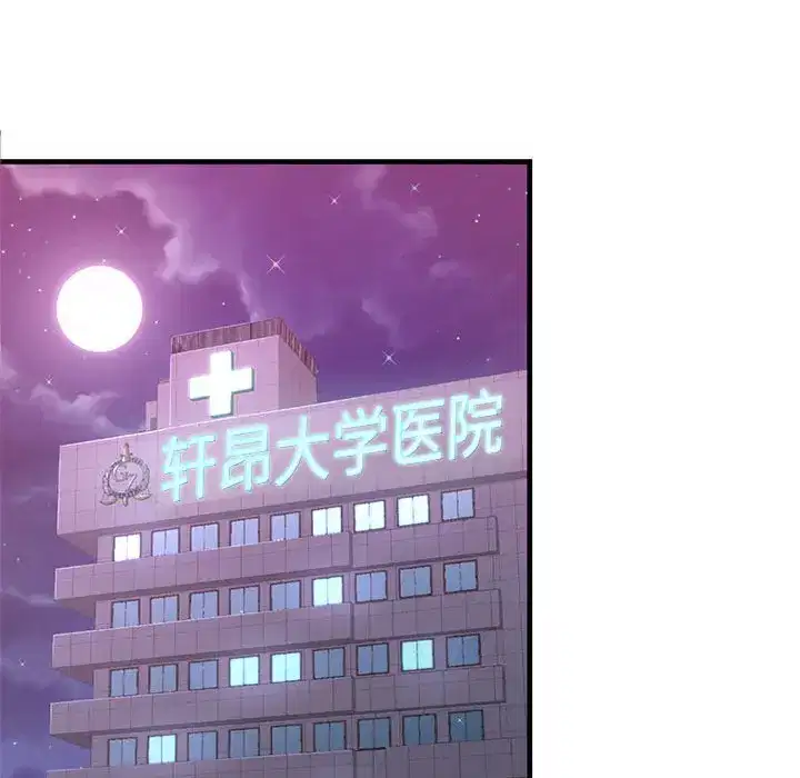 第23話