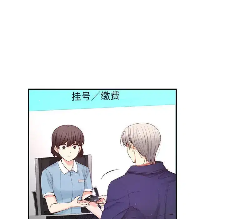 第23話