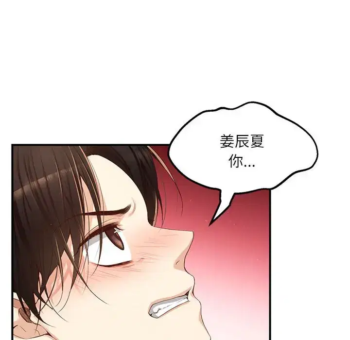 第23話