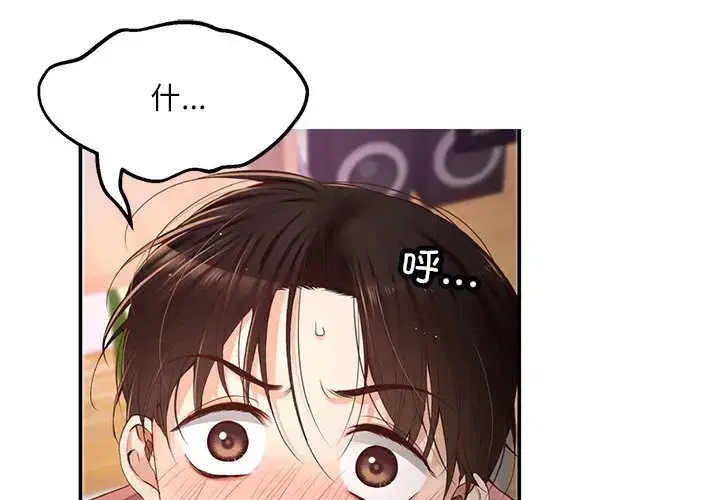 第23話