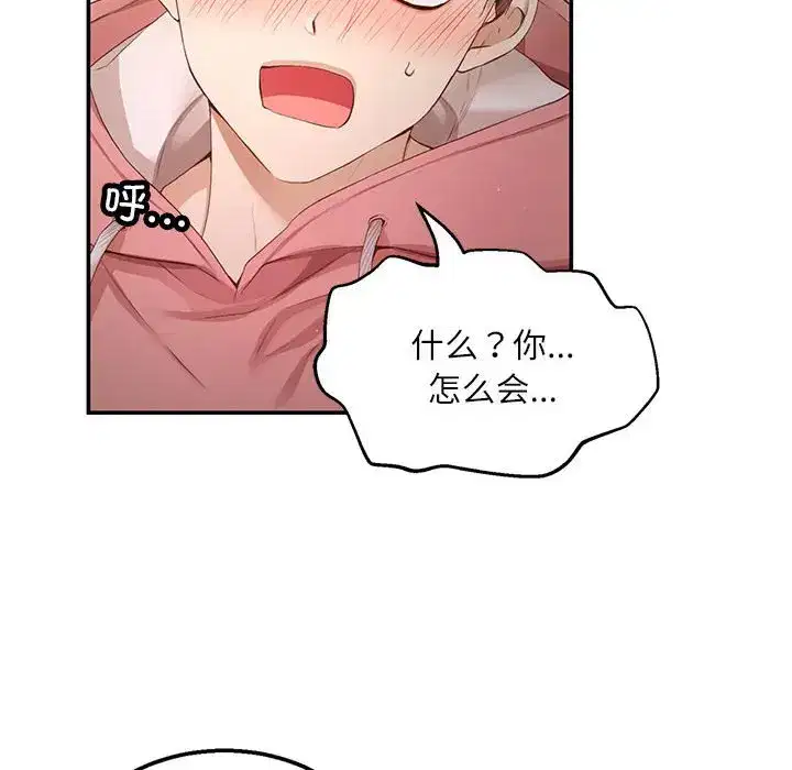 第23話