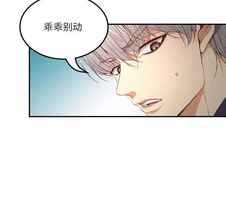 第23話
