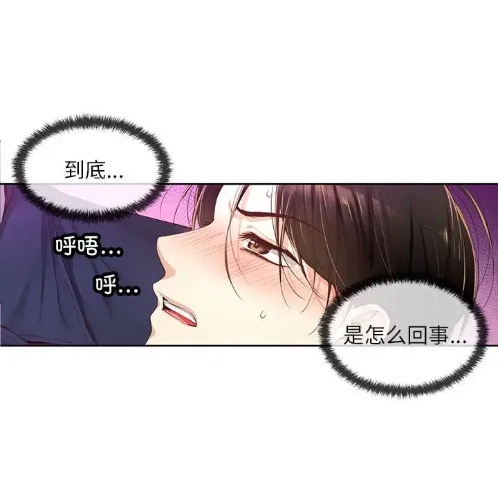 第23話