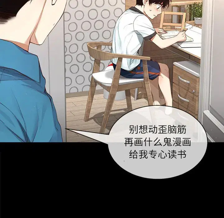 第24話