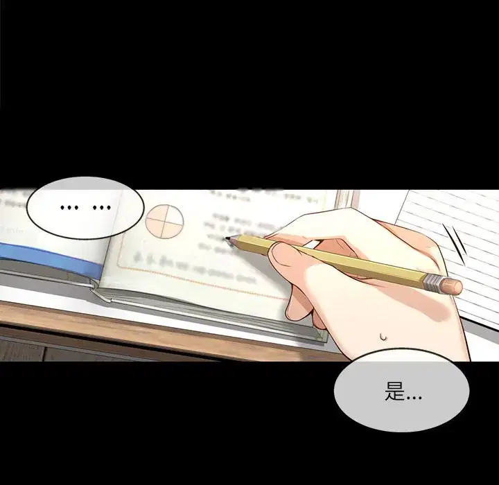 第24話