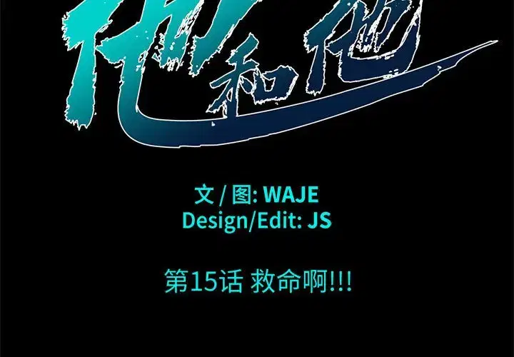 第24話