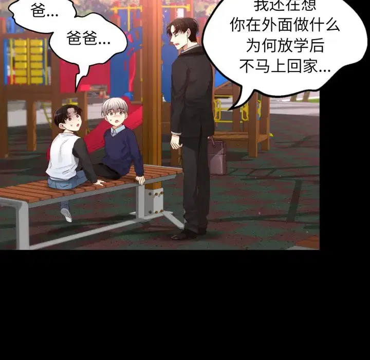 第25話