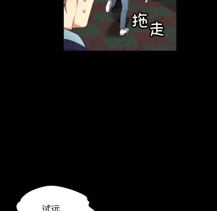 第25話