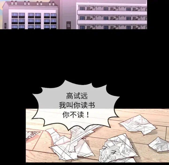 第25話