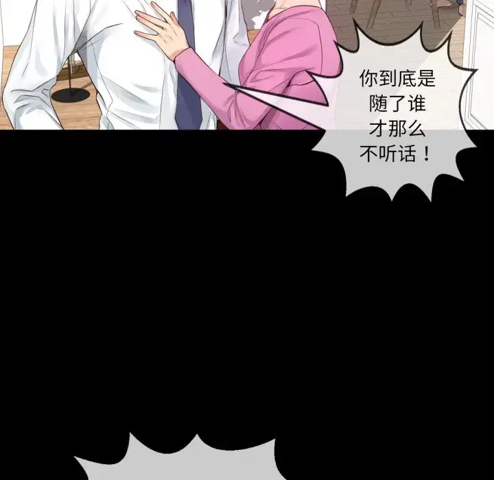 第25話