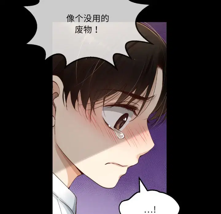 第25話