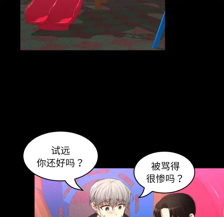第25話