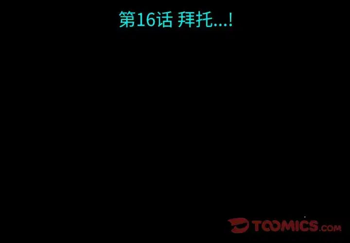 第25話
