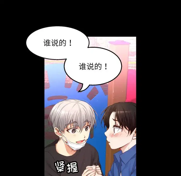 第25話