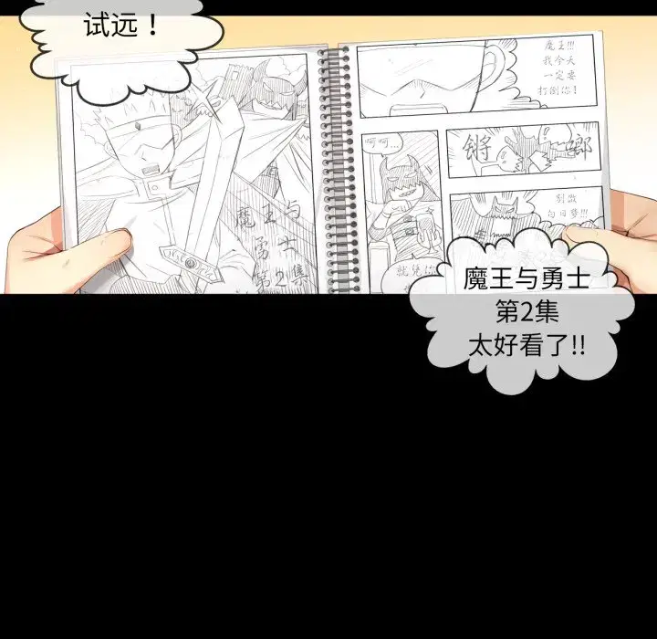 第25話