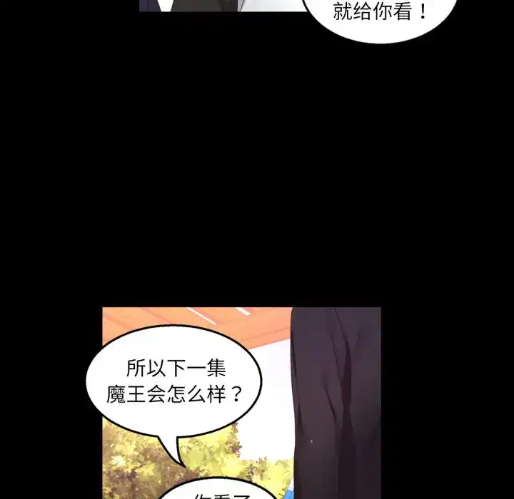 第25話