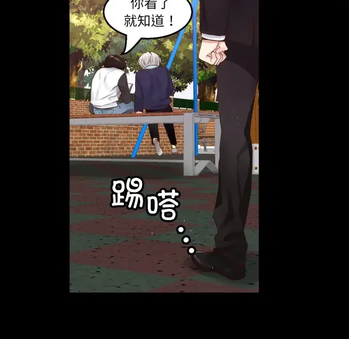 第25話