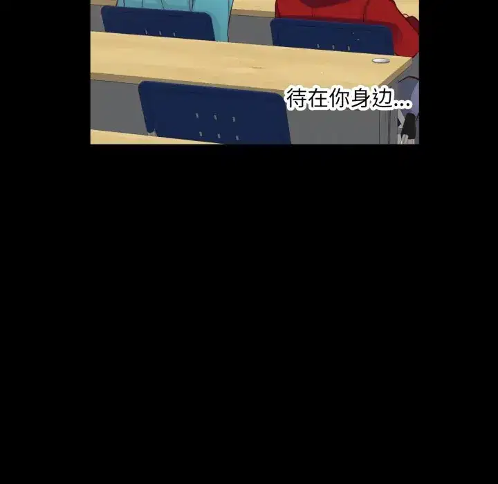 第26話