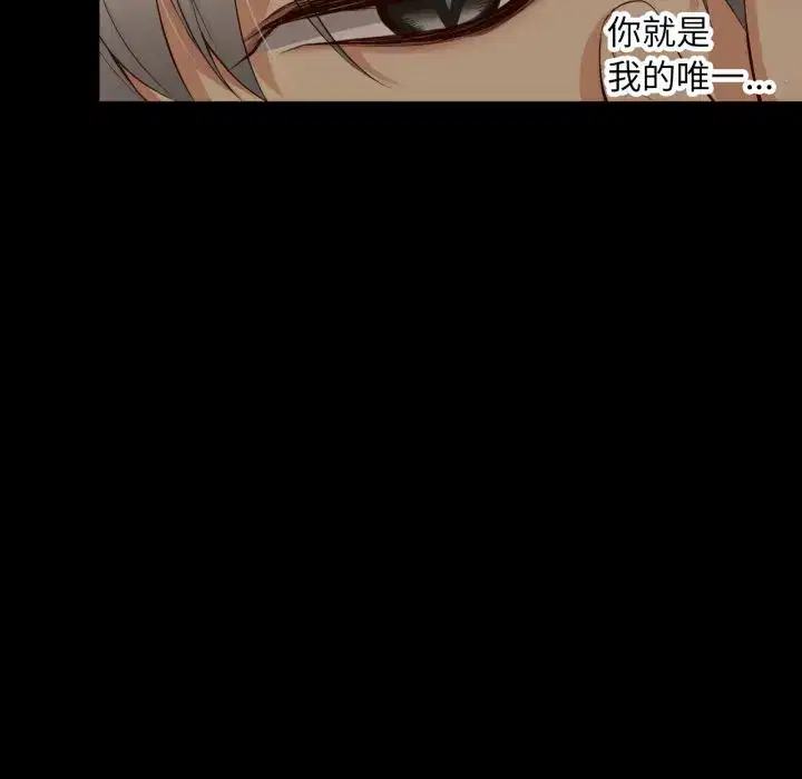 第26話