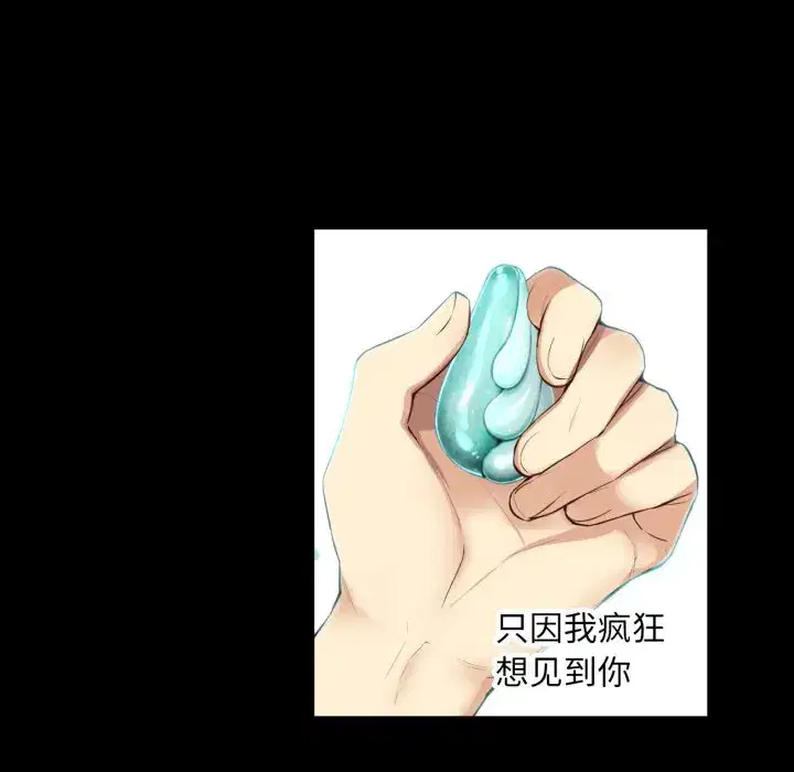 第26話