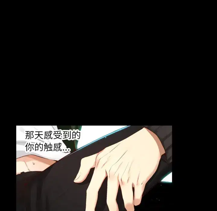 第26話