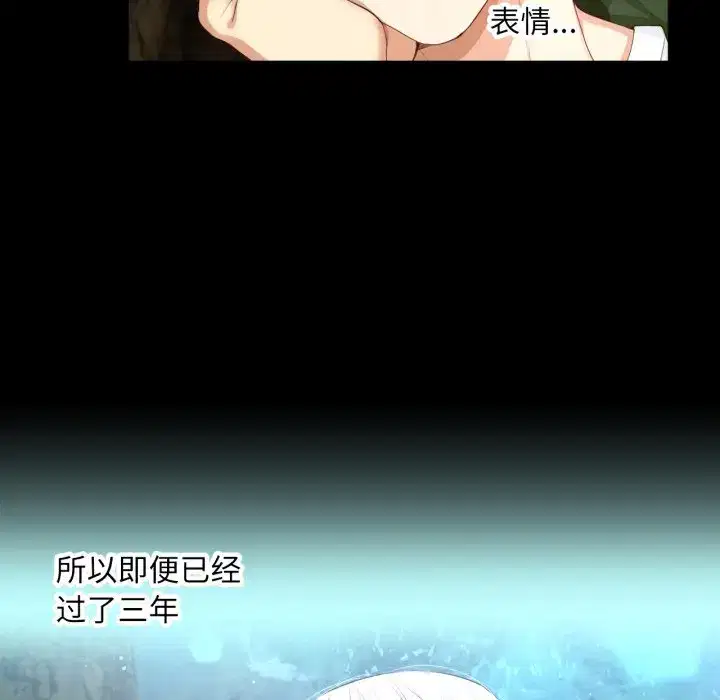 第26話