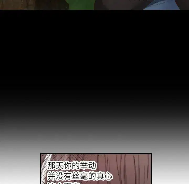 第26話