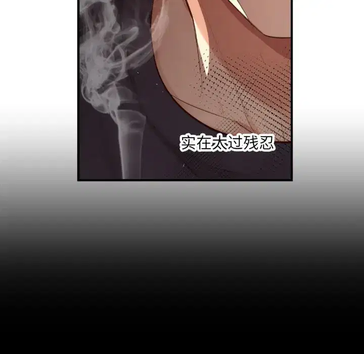 第26話