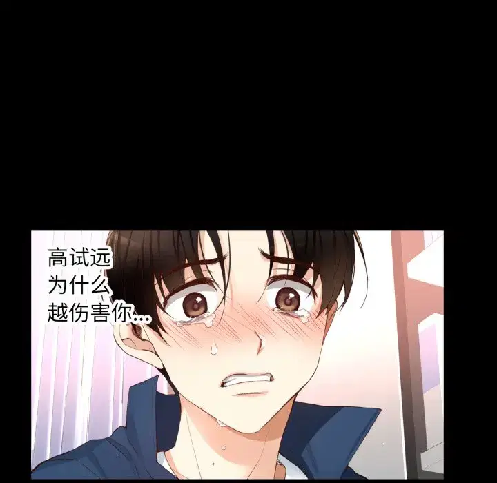第26話