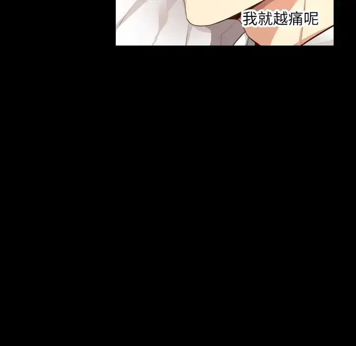 第26話