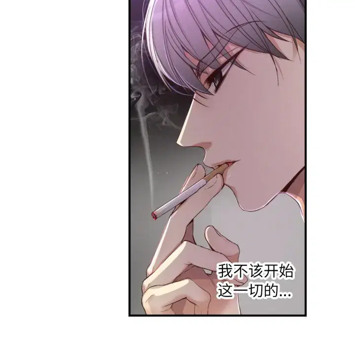第26話