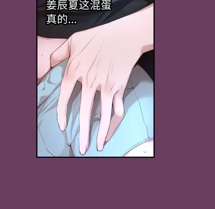 第27話