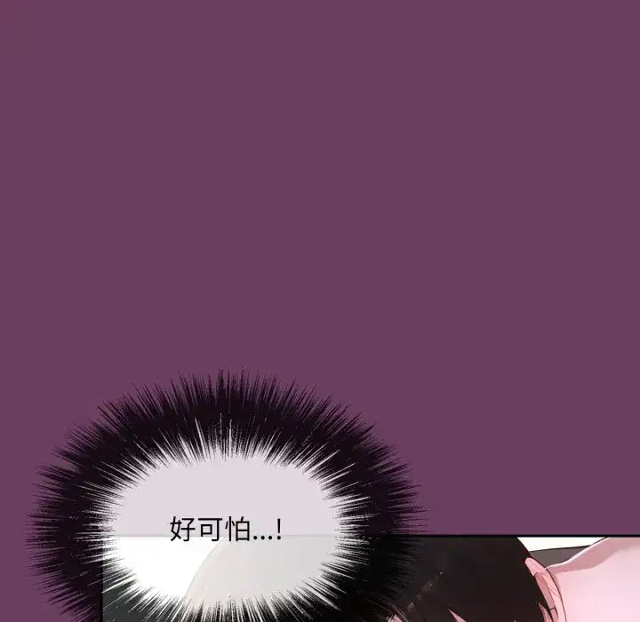 第27話