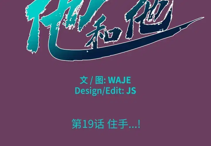 第27話