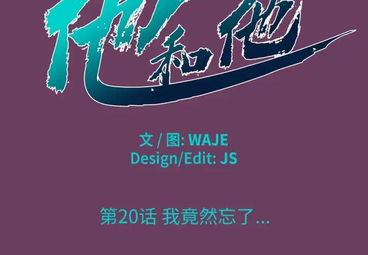 第28話