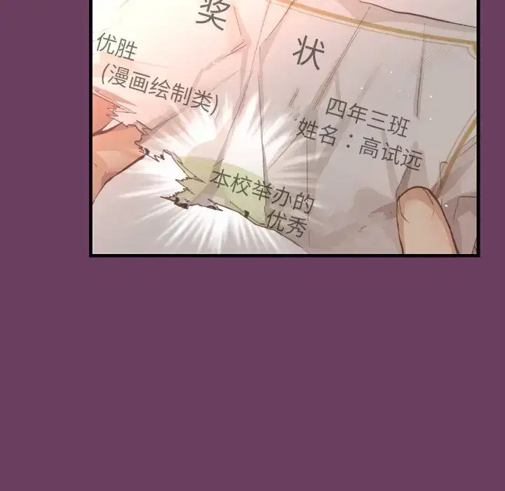 第28話