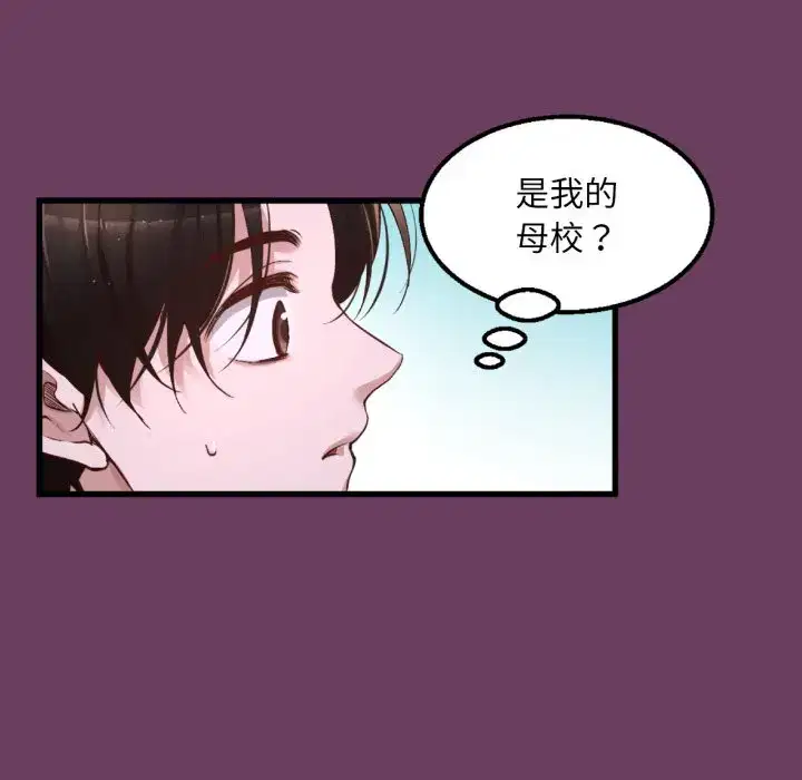 第28話