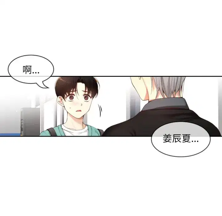 第29話