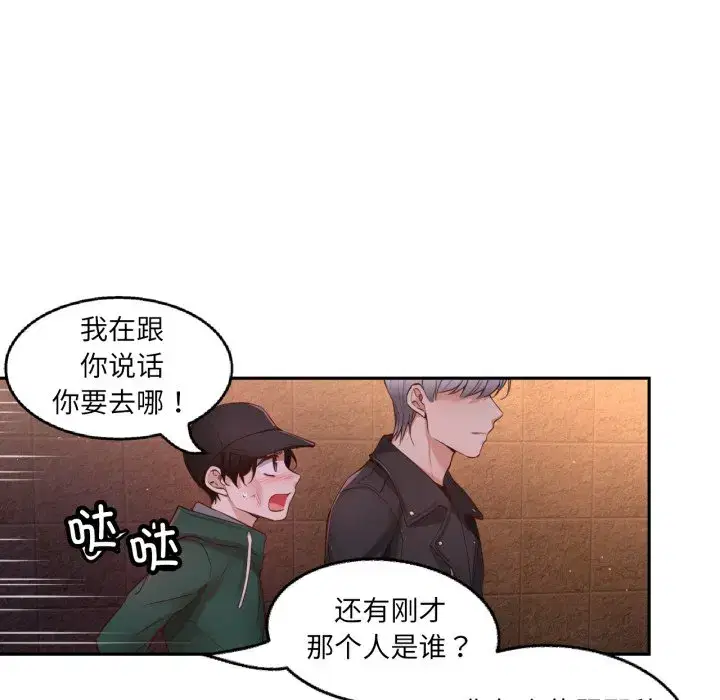 第30話