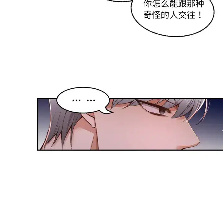 第30話