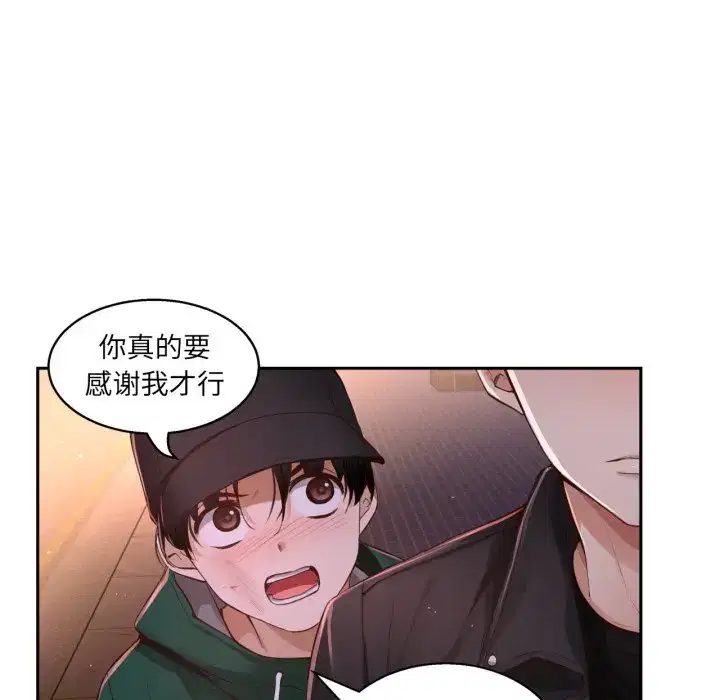 第30話
