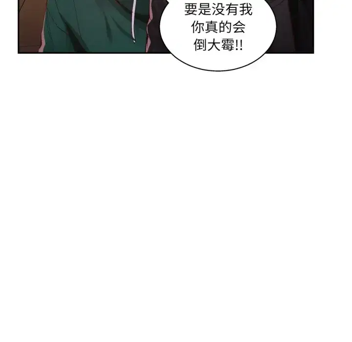 第30話